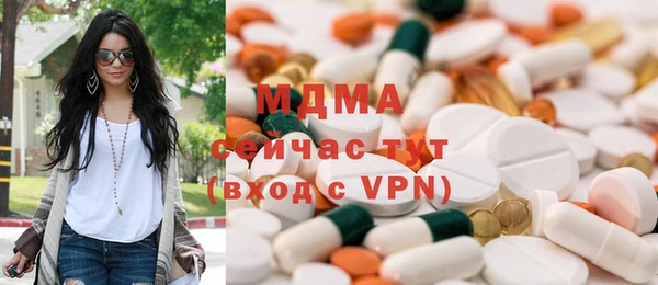 MESCALINE Володарск
