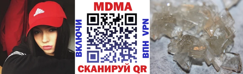 МДМА кристаллы  mega ТОР  Волчанск  наркота 