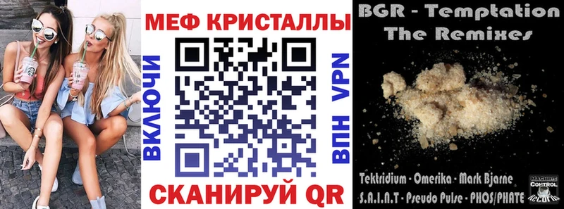 Меф 4 MMC  как найти закладки  Волчанск 