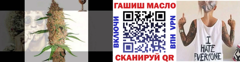купить   Волчанск  Дистиллят ТГК THC oil 
