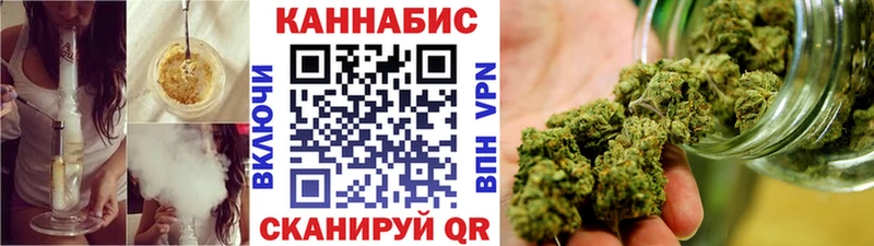 Конопля план Волчанск
