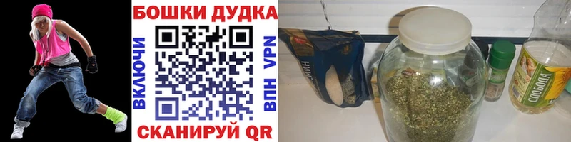 Шишки марихуана MAZAR  Волчанск 